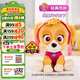 汪汪隊立大功（PAW PATROL）毛絨玩具狗狗陪睡玩偶經(jīng)典款天天中號坐姿可愛(ài)公仔男女孩生日禮物