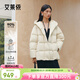 艾萊依御風(fēng)鵝絨服女士2025冬季新款連帽增量袖型羽絨服舒適保暖短款外套 乳灰米 M 【建議110-130斤】160