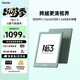 掌閱（iReader）【店內熱銷(xiāo)】Neo3 6英寸電紙書(shū)電子書(shū)閱讀器 墨水屏平板智能學(xué)習筆記本閱讀本 語(yǔ)綠色 Neo3 語(yǔ)綠色單機