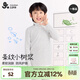 久歲伴兒童保暖上衣秋冬季薄款男女童外穿秋衣高領(lǐng)中大童內衣條紋打底衫 白間黑/男女可穿 120 /身高110-122體重40-50斤