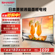 夏普（SHARP）  42/43英寸全高清 網(wǎng)絡(luò )wifi 手機投屏 1+8G智能網(wǎng)絡(luò )液晶平板電視機 42英寸 【日本原裝進(jìn)口面板】 【安裝服務(wù)】上門(mén)安裝（座裝/普通掛裝/送固定掛架）