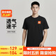 耐克(NIKE)春夏男短袖圓領(lǐng)T恤 運動(dòng)休閑 簡(jiǎn)約時(shí)尚 FD0077-010 黑M