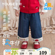 幼歌（YOUGE）嬰幼兒秋季新款寬松直筒牛仔褲柔軟時(shí)尚垂感兒童褲子潮 牛仔藍（66-90兩用襠） 100 cm