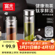 富光玻璃杯純鈦泡茶杯高硼硅茶水分離杯子雙層商務(wù)車(chē)載水杯男士禮盒裝