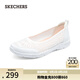 斯凱奇（Skechers）女鞋透氣蕾絲單鞋淺口一腳蹬平底鞋軟底舒適透氣旅游鞋100686 白色/WHT 38.5