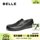 百麗（Belle）一腳蹬休閑豆豆鞋男牛皮英倫風(fēng)商務(wù)鞋A1820AM5 黑色 40 (250mm)