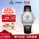 ORIENT東方雙獅手表全自動(dòng)機械表原裝進(jìn)口巴比諾系列復古泡泡鏡男表09W0