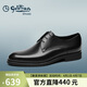 金利來(lái)（Goldlion）【春夏煥新】男鞋商務(wù)正裝宴會(huì )婚鞋舒適德比皮鞋50274043201A黑42