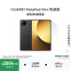 HUAWEI支持教育優(yōu)惠 MatePad Mini 悅讀版 華為平板電腦OLED屏SIM卡版可通話(huà) 12+256GB 曜石黑