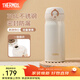 膳魔師（THERMOS）保溫杯316L不銹鋼大容量水杯兒童男女情侶杯子生日禮物團購 象牙白 350ml