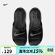 耐克（NIKE）NIKE耐克女鞋 緩震休閑訓練支撐透氣緩震休閑拖鞋 CZ7836-001 黑/白色 36.5