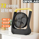 OPOLAR正品桌面風扇住校生專用宿舍靜音超長續航72小時大風力電風扇戶外露營車載usb充電風扇 深邃藍 20000mAh 6寸：高24厘米寬18厘米