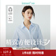 茵曼（INMAN）通勤百搭長(cháng)袖白襯衫女法式氣質(zhì)寬松別致開(kāi)衫襯衣 淺水藍 XL