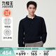 九牧王（JOEONE）【可機洗羊毛衫】鎖溫保暖抗起球翻領(lǐng)毛衣男春秋款針織羊毛衫 【鎖溫抗起球】藏青+TK1EX50339 M 170/92A(48)