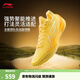 李寧利刃5V2丨聚核芯助力系統籃球鞋男子低幫防滑百搭專(zhuān)業(yè)比賽運動(dòng)鞋 鶯黃/熒光菊黃(V059款)-6 棣棠 44
