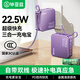 畢亞茲【3C認證可上飛機】充電寶10000毫安帶雙線(xiàn)充電器插頭戶(hù)外移動(dòng)電源適用蘋(píng)果17華為小米手機YD72紫