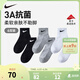 NIKE 耐克男女童中筒短襪6雙裝3A抗菌萊卡面料柔軟舒適兒童運動(dòng)襪子 白色/巖嶺灰 6雙 5-7歲 【建議腳長(cháng)18-20cm】