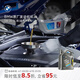 寶馬（BMW）BMW/寶馬原廠(chǎng)機油全合成GPF發(fā)動(dòng)機潤滑油0W-30/5W-30/10W-60 5W-30 5L裝(適用未裝配GPF車(chē)輛)