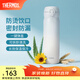 膳魔師（THERMOS）保溫杯不銹鋼水杯兒童男女士杯子車(chē)載水杯女神節禮物定制團購JNL 【熱賣(mài)推薦】漸變冰川藍 500ml