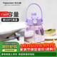 特百惠（Tupperware）大肚杯1.1L塑料杯女士學(xué)生夏季運動(dòng)水杯子大容量雙飲帶吸管冰沙紫