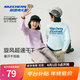 Skechers斯凱奇兒童長(cháng)袖T恤衫2026春季新男女童休閑運動(dòng)長(cháng)褲套裝P225K069 上衣/蒼紫/02N4 140