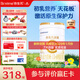 合生元（BIOSTIME）派星1段嬰兒配方奶粉牛奶粉0-6個(gè)月寶寶適喝 【助于大腦發(fā)育】800g*1罐