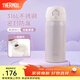 膳魔師（THERMOS）保溫杯316L不銹鋼大容量水杯兒童男女情侶杯子生日禮物團購 【熱賣(mài)推薦】丁香紫 350ml