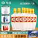 汾酒【酒廠(chǎng)直供】杏花村白酒（出口型汾酒500mL) 53度 500mL 6瓶 出口白瓷汾酒