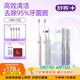 舒客情侶電動(dòng)牙刷智能換區清潔成人/新婚禮物男士/女友聲波5檔T2粉+T2白生日禮物