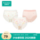 全棉時(shí)代女士?jì)妊?5棉可愛(ài)少女感印花內褲女2026新款3條裝