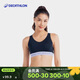 迪卡儂運動(dòng)內衣女聚攏防震防下垂跑步背心運動(dòng)文胸-4165679-M