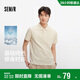 森馬（Semir）POLO衫男夏季吸濕速干簡(jiǎn)潔純色短袖T恤顯瘦修身上衣101325115105
