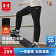 安德瑪（Under Armour）兒童褲子秋冬季男女童長(cháng)褲梭織耐磨加厚加絨保暖運動(dòng)褲254323709