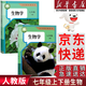 【新華書(shū)店正版包郵】適用2026新版七年級上下冊生物學(xué)書(shū)人教版七年級上冊生物+七年級下冊生物2本初中課本教材教科書(shū) 初一生物書(shū) 人民教育出版社 七年級生物上冊+下冊