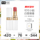 香奈兒（Chanel）可可小姐唇膏3g 白管口紅(918號珊瑚粉)滋潤保濕生日禮物送女友