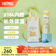 膳魔師（THERMOS）大耳狗蜜蜂花環(huán)系列保溫杯大容量水杯便攜吸管杯八角咖啡杯 保溫杯 黃色(自帶杯套) 500ml