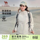 駱駝（CAMEL）薄絨風(fēng)衣女戶(hù)外防潑水修身梭織外套 J23CAYL6066 橡木灰 M