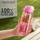 特百惠（Tupperware）樂(lè )C塑料杯550ml男女士學(xué)生運動(dòng)吸管水杯子大容量泡茶杯 蜜桃粉
