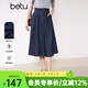 百圖betu女裝春季新款半身裙高腰中長(cháng)款原色洗水牛仔裙女2502T63 深牛仔藍 M （深牛仔藍預售04/08發(fā)貨）