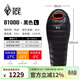 黑冰（BLACKICE）新款【B系列鴨絨木乃伊式羽絨睡袋】戶(hù)外露營(yíng)單人羽絨睡袋 黑色 B1000 L碼（新標準）