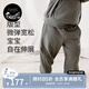 nest designs兒童衛褲秋冬天竹絨休閑厚寶寶男女童休閑服長(cháng)褲下裝 炭筆灰-衛褲（內里薄絨） 100 （建議身高90-102cm）