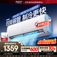 AUFIT空調 奧克斯出品 大1.5匹掛機 新一級能效變頻 雙排銅管 省電防直吹空調KFR-35GW/BpR3AFQG(B1)