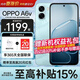 OPPO【國家補貼15%】A6v 5000萬(wàn)超清像素 六年長(cháng)壽電池 超抗摔金剛石架構 冰川藍 8GB+256GB 官方標配【全網(wǎng)聯(lián)?！? title=