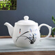 祥燕（xiangyan） 大容量家居茶壺帶過(guò)濾網(wǎng)1000ml辦公茶水壺大號(hào)泡茶壺青瓷冷水壺 蘭香