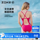 洲克泳衣女小惡魔連體三角專(zhuān)業(yè)訓練游泳健身抗氯疏水泳衣時(shí)尚顯瘦泳衣 玫紅 2XL