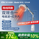 華佗紅外線(xiàn)理療燈烤燈家用TDP理療燈醫用神燈特定電磁波譜治療器L3
