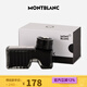 萬(wàn)寶龍（MONTBLANC）【京東奧萊】毫升黑色瓶裝墨水105190/128184圣誕禮物 黑色瓶裝墨水