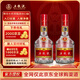 五糧液 普五 第七代 濃香型白酒 52度500ml*2瓶 送禮 出口版 官方授權