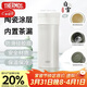 膳魔師（THERMOS）保溫杯400ml男女陶瓷內膽泡茶咖啡水杯子伴手禮生日禮物TCMV白雪