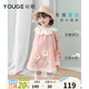 幼歌（YOUGE）2025夏季新款嬰幼兒無(wú)袖花瓣領(lǐng)純棉連衣裙清涼兒童裙子 粉色 90 cm